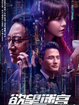 被高冷室友发现我是双